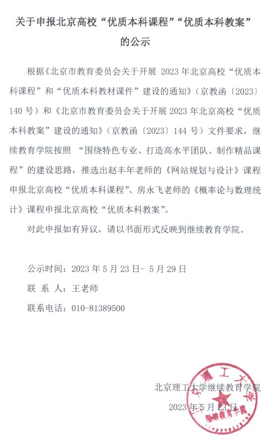 QQ截图20230523110033.jpg