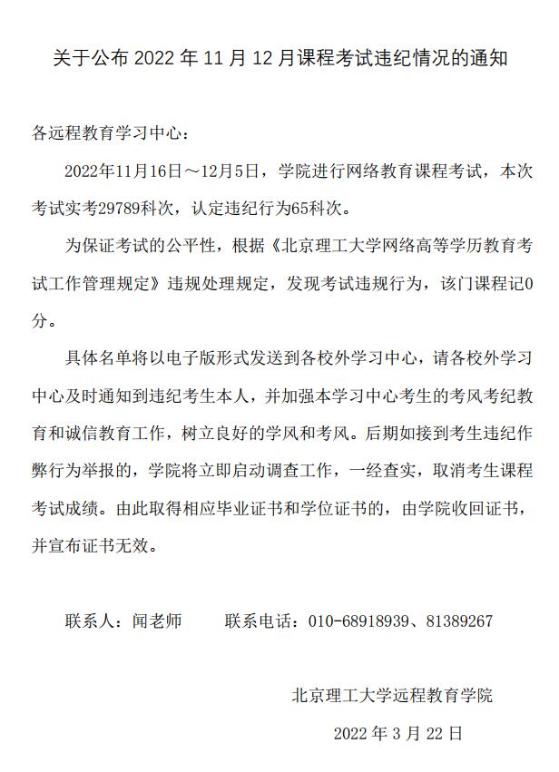 QQ截图20230411170201.jpg
