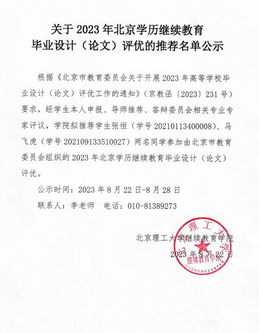 QQ截图20230822151908.jpg