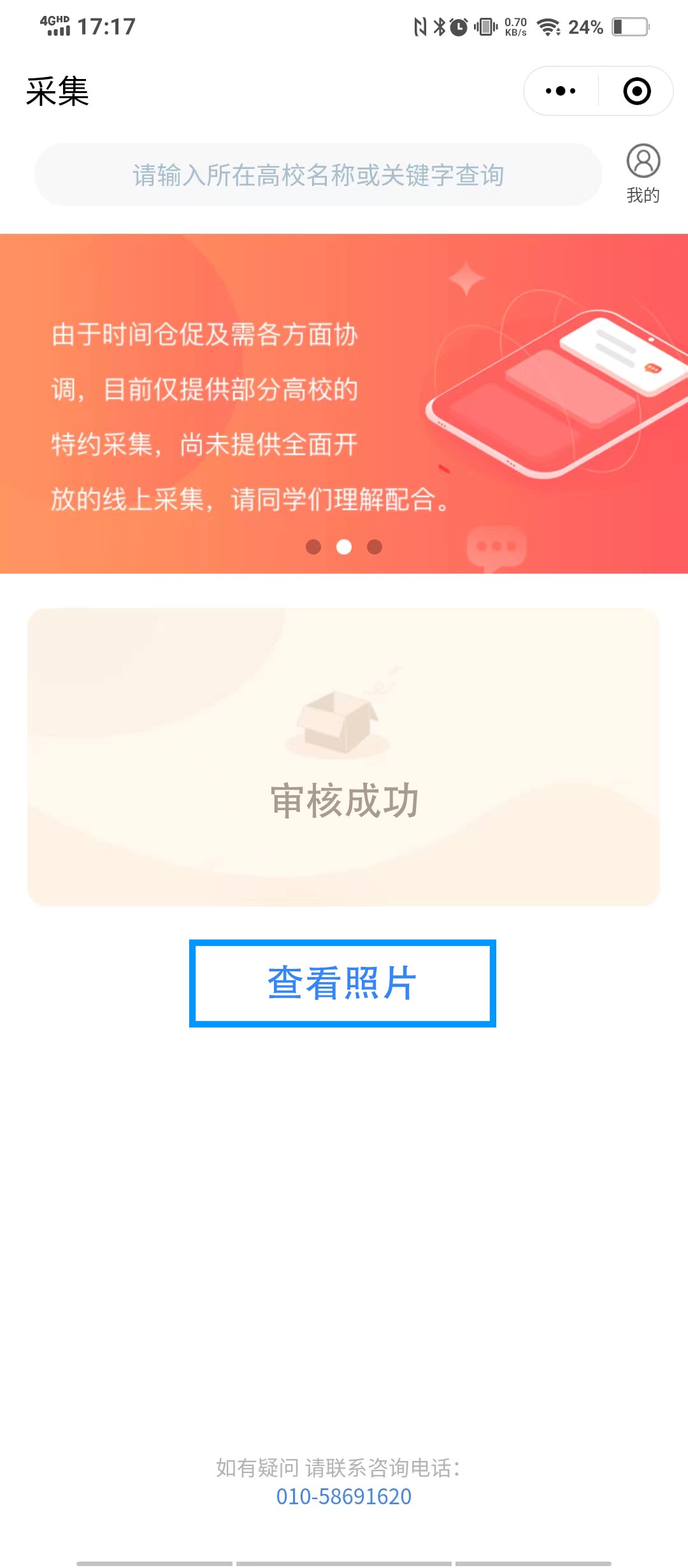 1699516843631016620.jpg