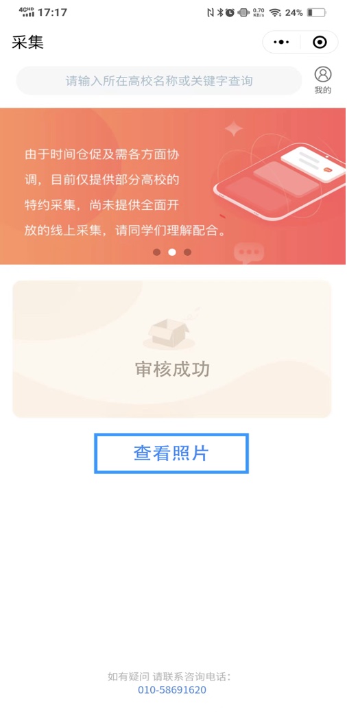 1725453888802095863.jpg