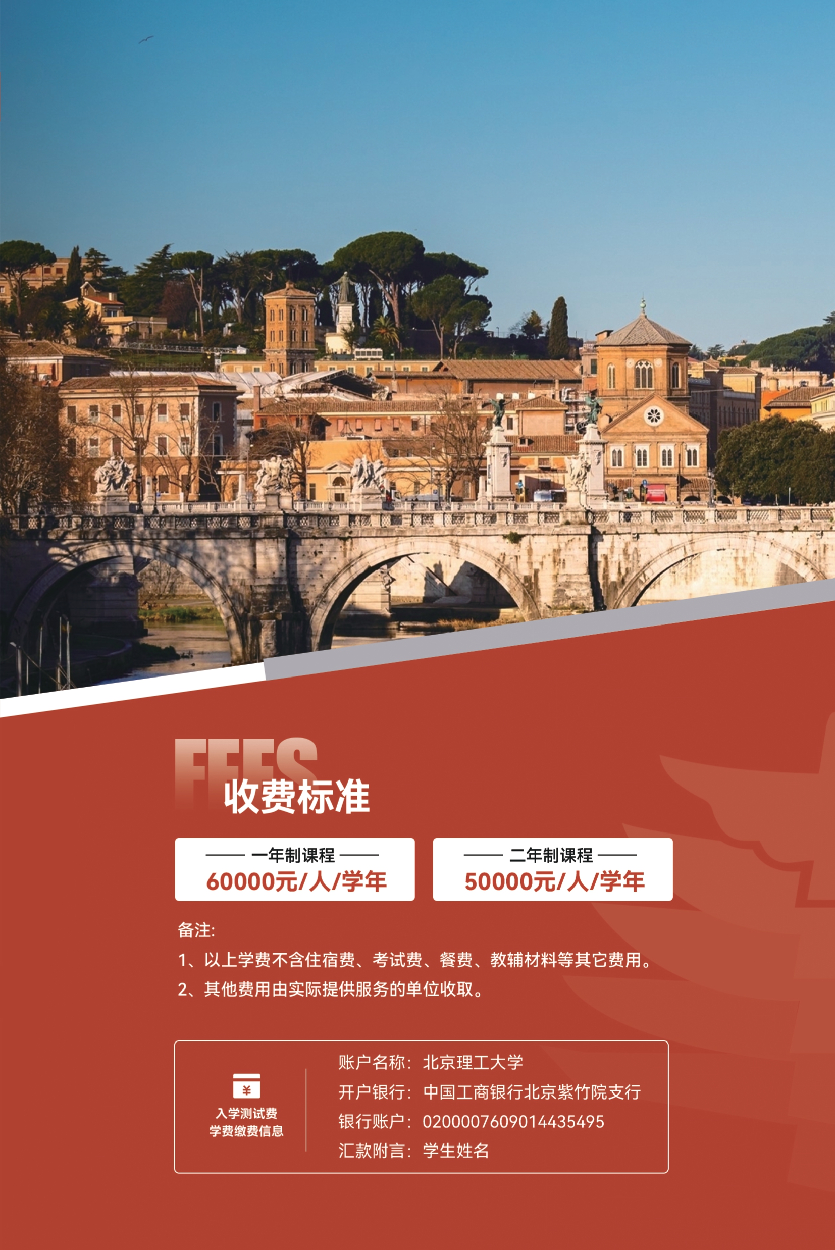 春藤计划_page-0007.jpg